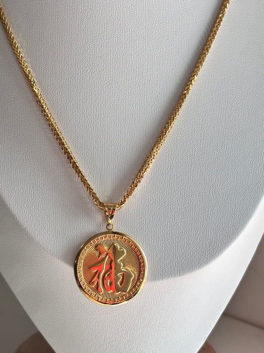 2 way 18k pendant